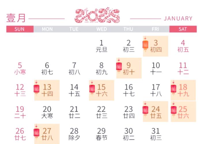 2026年4月30日农历三月十四入宅，这个日子适合搬家吗？