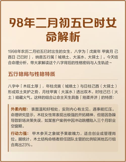 八字命理看真相准确吗？女性命运分析真的准吗？