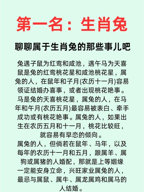 1975年属兔女性命理中婚姻运势如何？