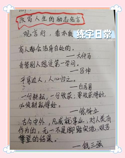 为长尾：品行好的八字男命如何调整或提升运势？