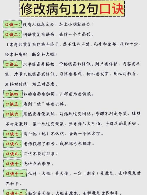 如何将带有命带五鬼的八字为一个长尾关键词？