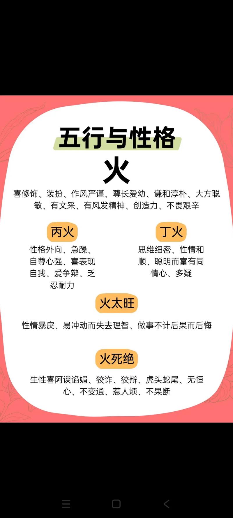 什么样的命局中金旺为强金命？金命身强是什么含义？
