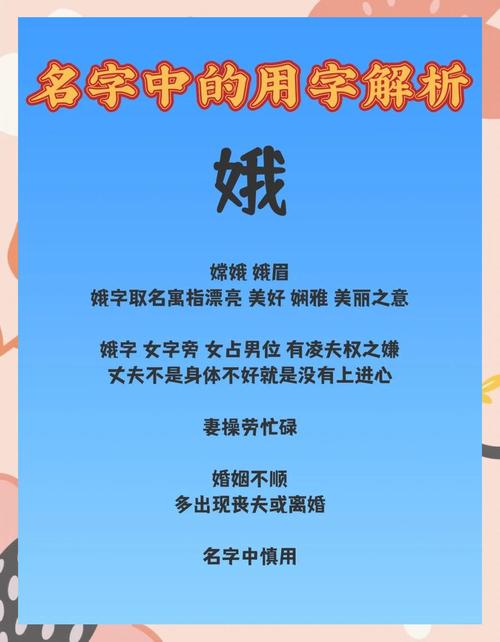 娥字取名寓意女孩，能否体现优雅、美丽和高贵品质？