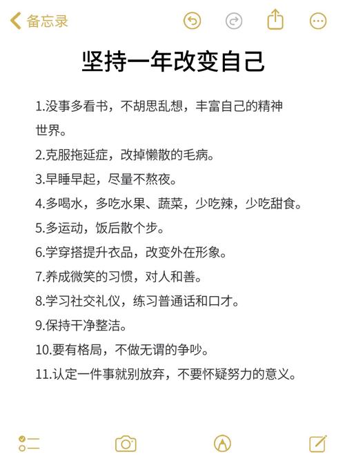 如何改变命运却依然坚持信命的态度？
