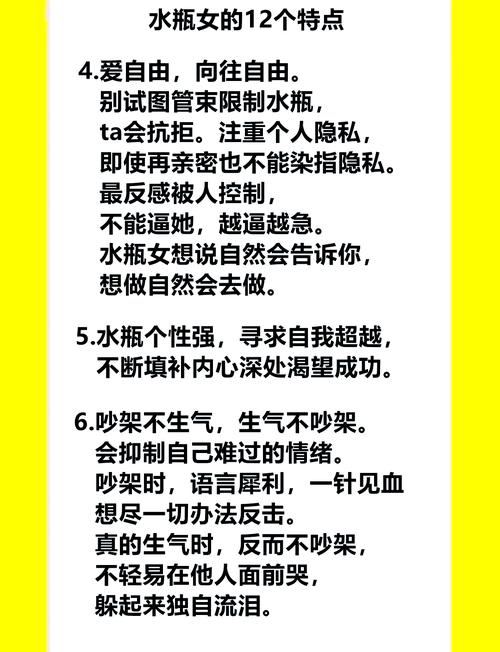 哪种命格的女生改命后更聪明呢？