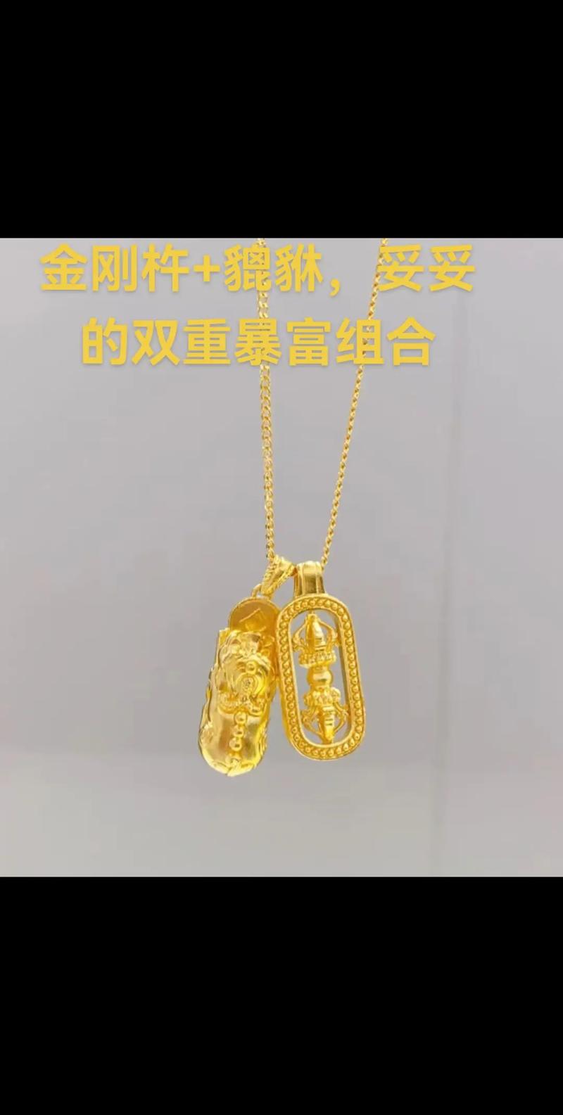 金箔金命与哪种命合财最理想？金箔金命女性最适合佩戴哪种首饰？