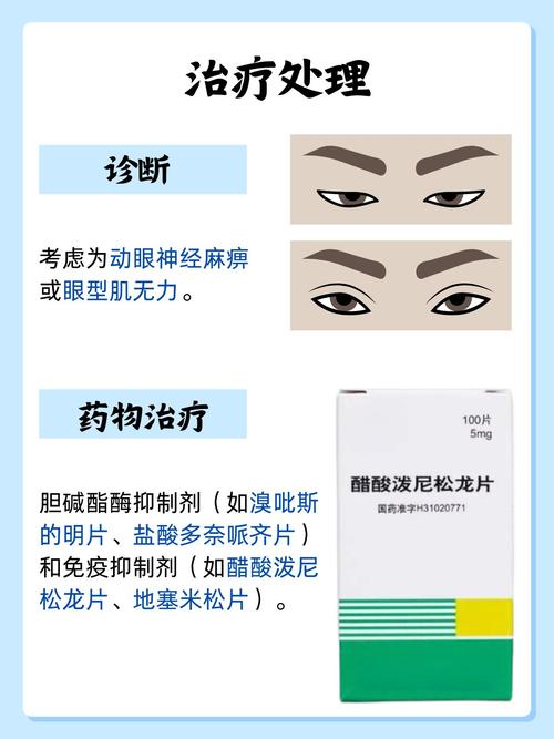 眼睛下垂的人八字命理有何特点？
