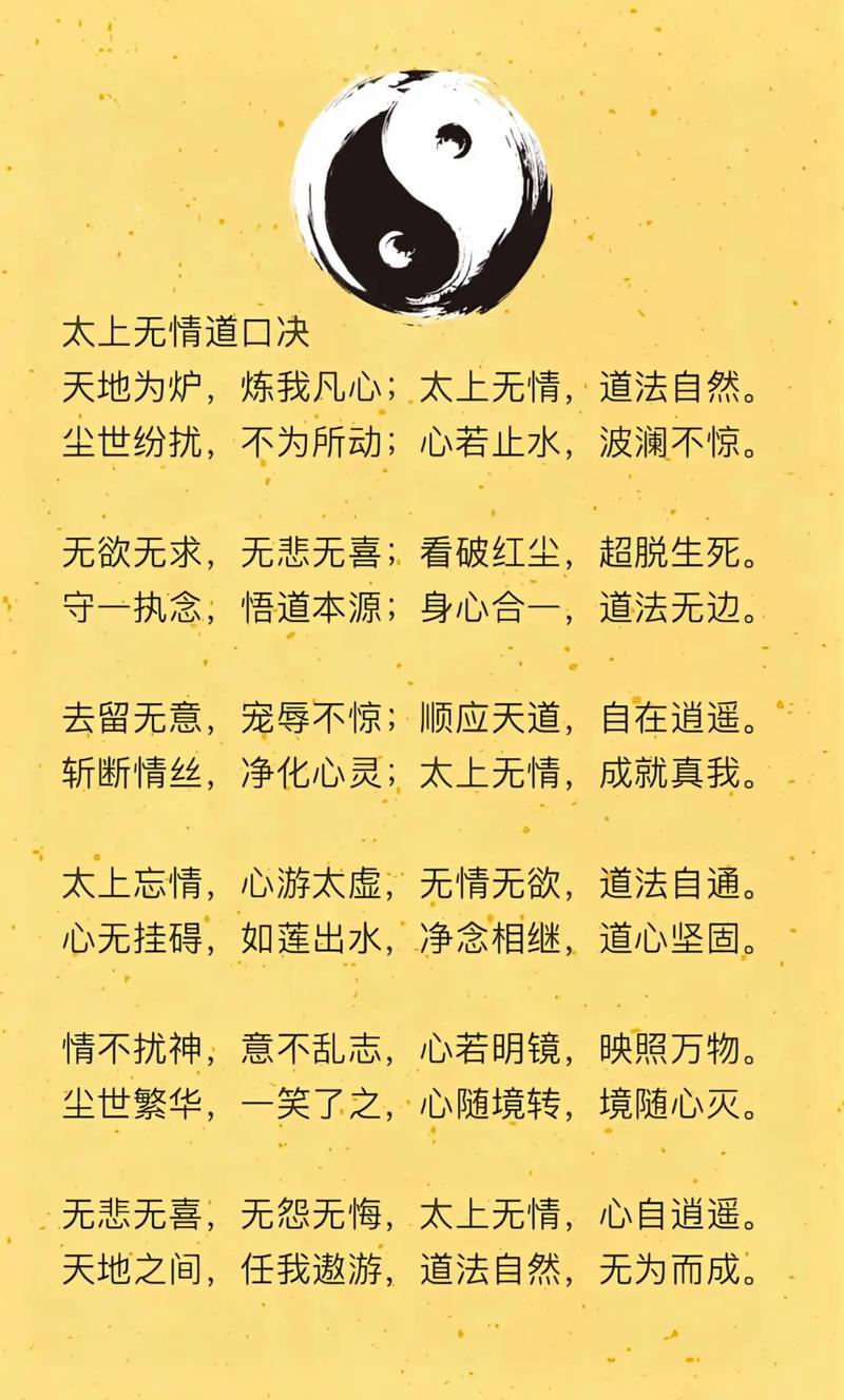 谁能拥有命格，使得出家门变得如此轻松自然？