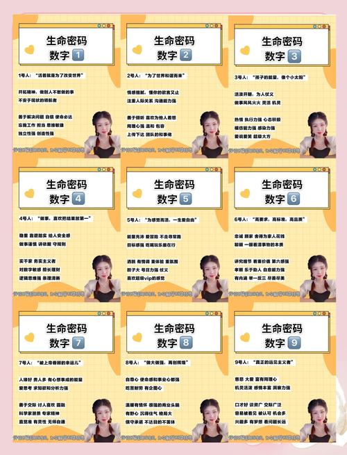 1999年出生的女人是什么九字命格？她的命运特点有哪些？