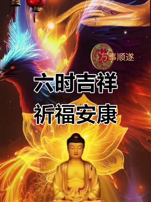 2026年5月6日出生选什么吉时最吉利？