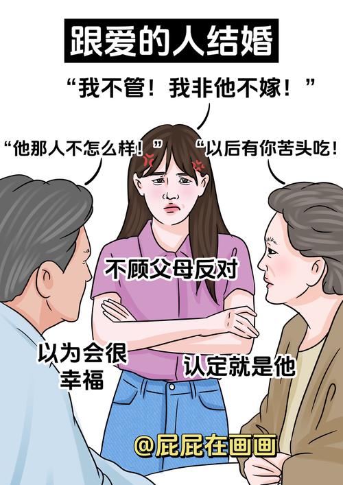 女人婚变是何命运，婚姻不和谐是何种因果所致？