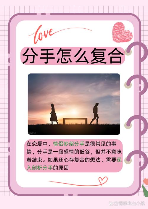 2026年腊月二十一这天分手合适吗？是否应该在这一天结束感情关系？