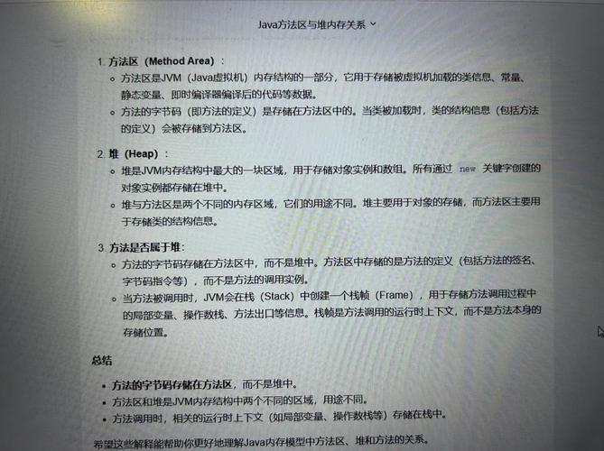 电脑显存与显示内存变量使用有何不同之处？