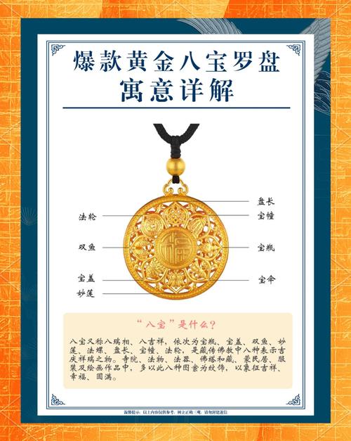 佩戴金表在风水上有哪些注意事项和讲究呢？