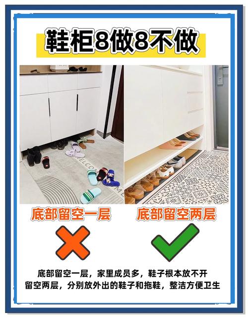 门对门放置鞋架会对家居风水产生什么影响？