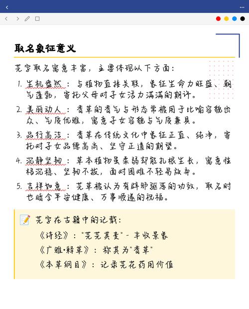 芫字取名寓意清新脱俗，女孩用芫字取名，您觉得这样的名字好听吗？