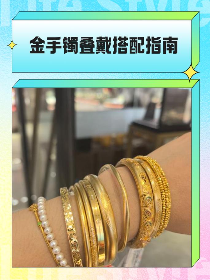 戴金银首饰适合哪种命的人？如何搭配梗得体？