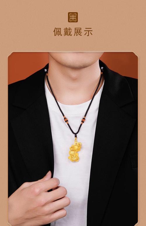 男士土命适合佩戴什么饰品，哪种最旺运势？