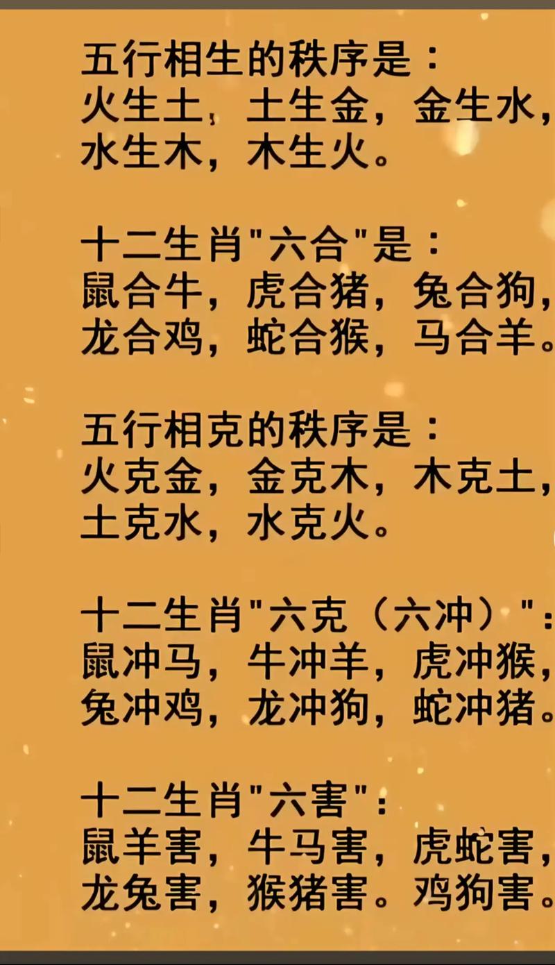 1983年属猪的人和1977年属蛇的人是否相克？