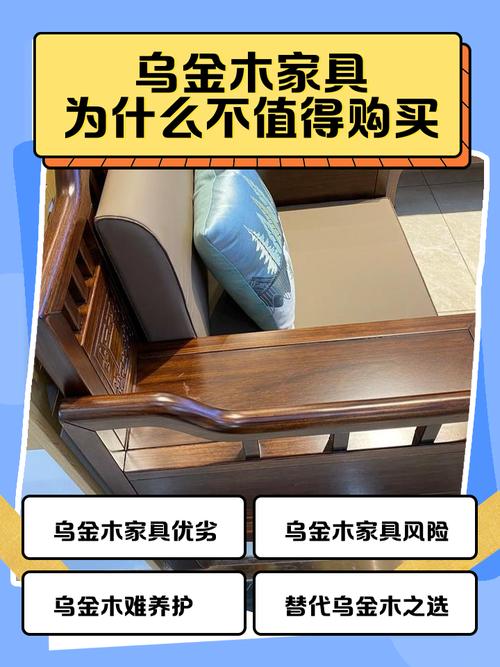 家具价格低廉是否会对家居风水产生不良影响？