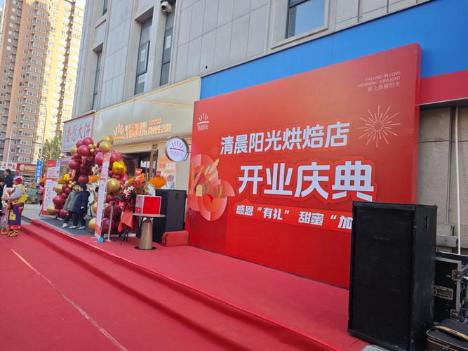 2026年5月20日开业的店铺，今天开张是否合适呢？