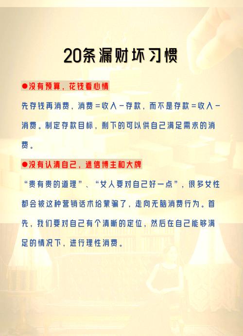 女性正财命格，嫩否同过努力改变命运，实现发财梦想？