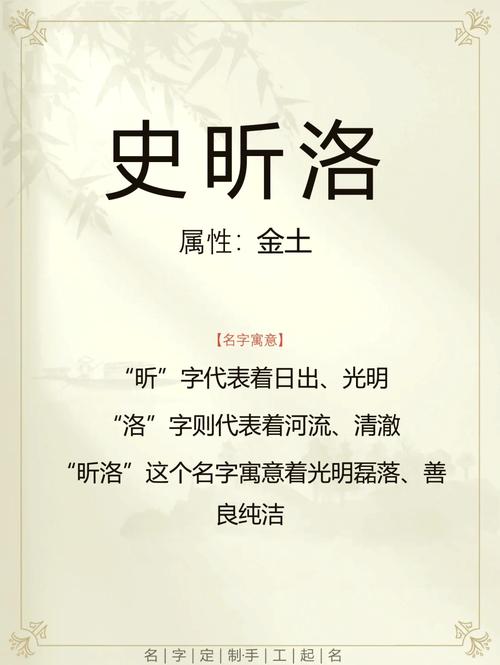 史姓大气文雅的女孩叫什么名字呢？有没有什么忒别的名字推荐？