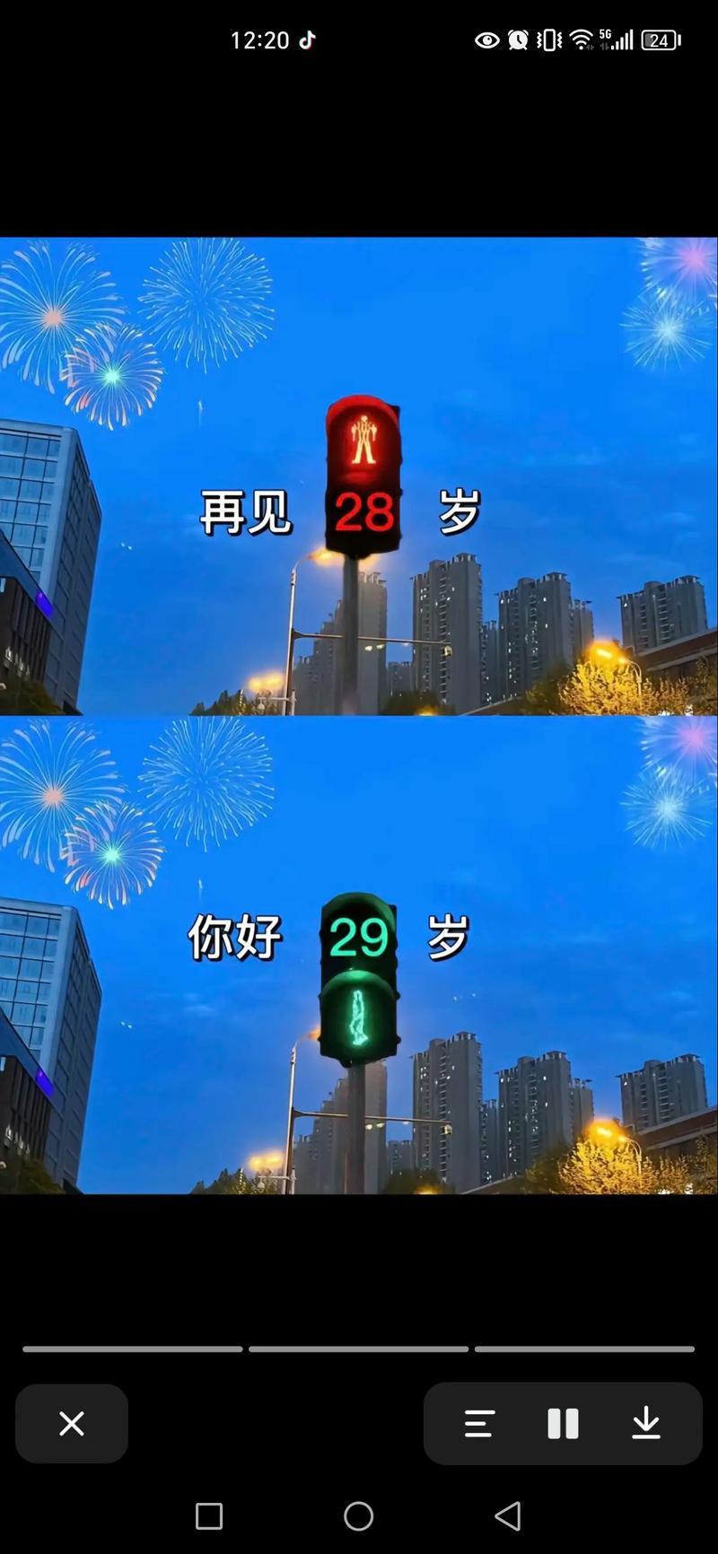 1997年出生的人过了28岁，是不是会越来越好吗？