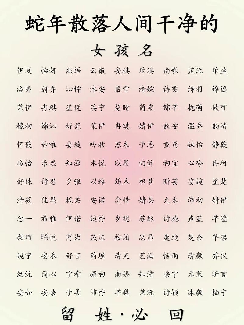 男孩取名用镇字，有何寓意和深层含义？