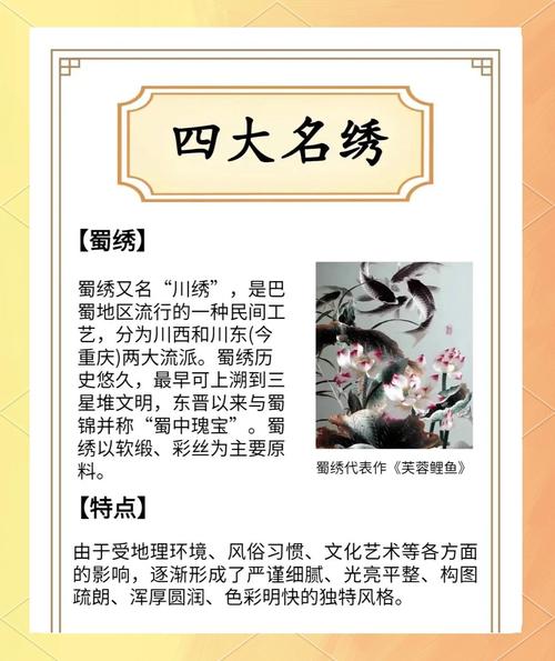 绣字五行属什么？绣字女孩最佳组合名字有哪些？