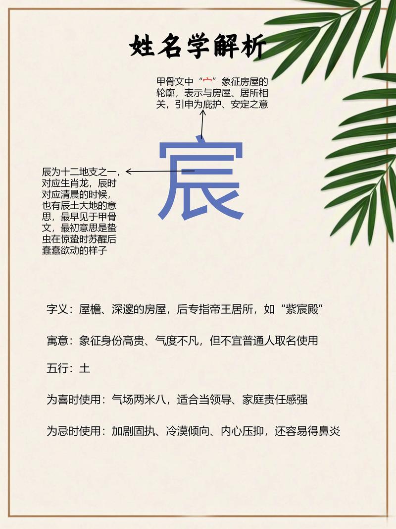 五行属土的男孩名字，有没有什么寓意美好的长尾推荐？