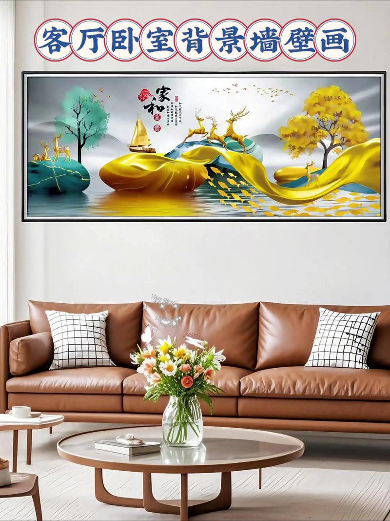 客厅风水画适合挂在卧室吗？有什么讲究吗？