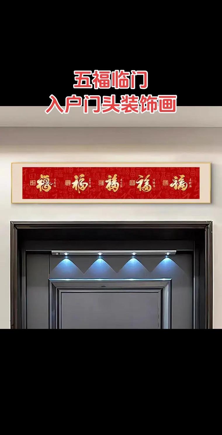 家里门头上挂风水画合适吗？