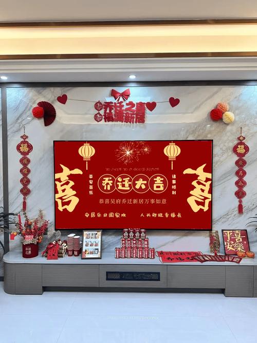 2026年6月4日农历四月十九乔迁新居，这一天搬家吉吗？