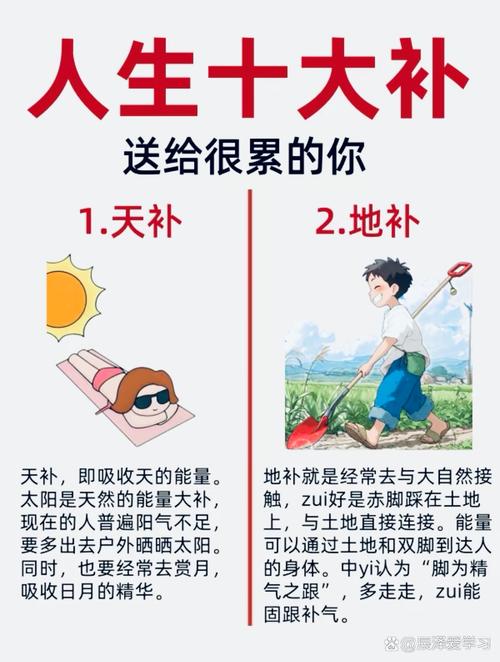 命理缺什么就补什么，这种逢缺必补的做法，真的科学吗？