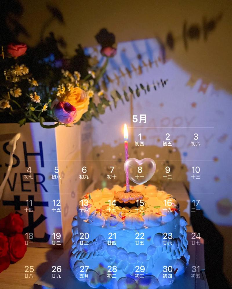 2026年5月8日哪个时辰适合Zuo重要事情？