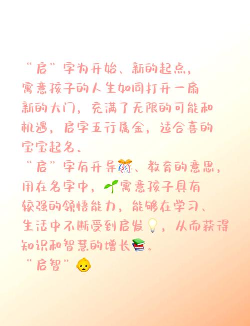 男孩用望字取名，寓意着期望、远望，那么这样的名字有什么深层含义呢？