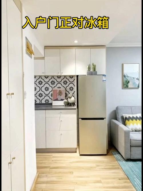 冰箱的形状与家居风水之间是否存在关联？