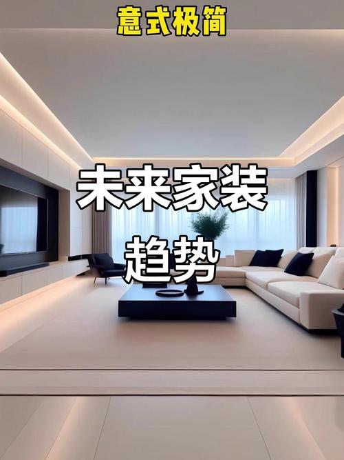 2026年农历七月初六适合装修或装潢房子吗？