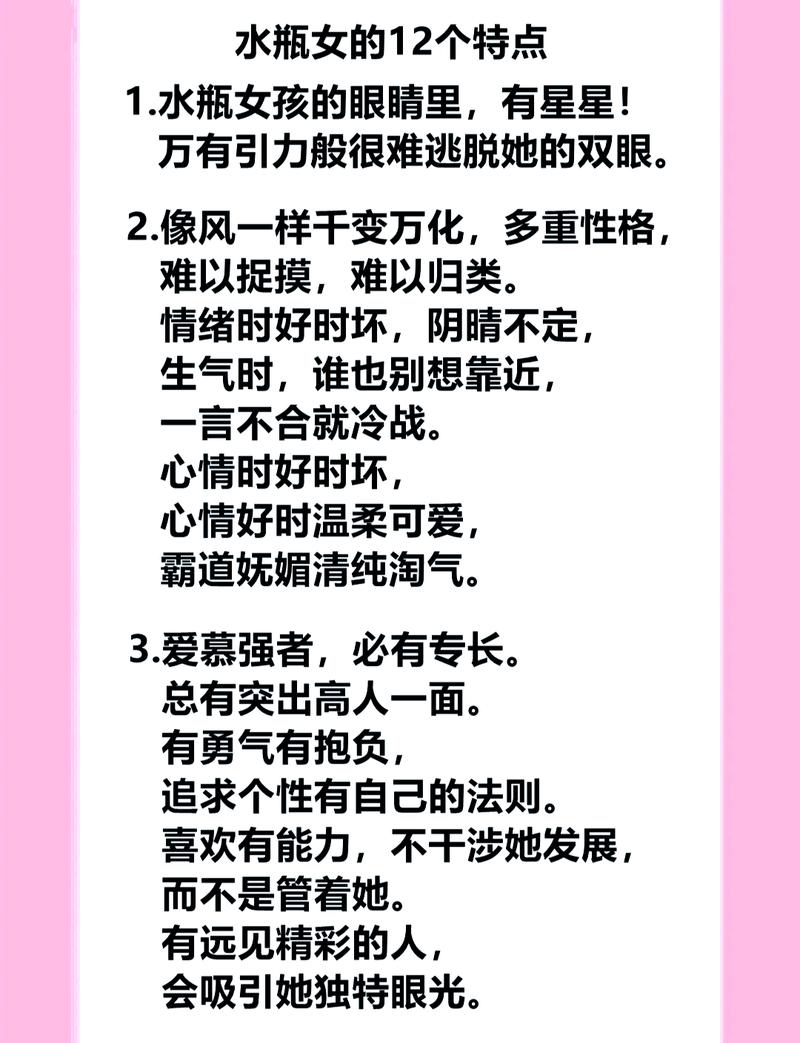 命格一般是怎样的人，女人会有哪些特点？