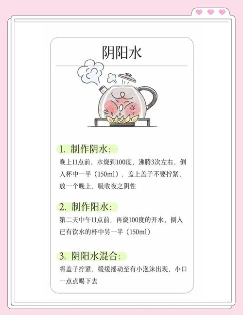 女命八字水旺如何有效化解和调整？