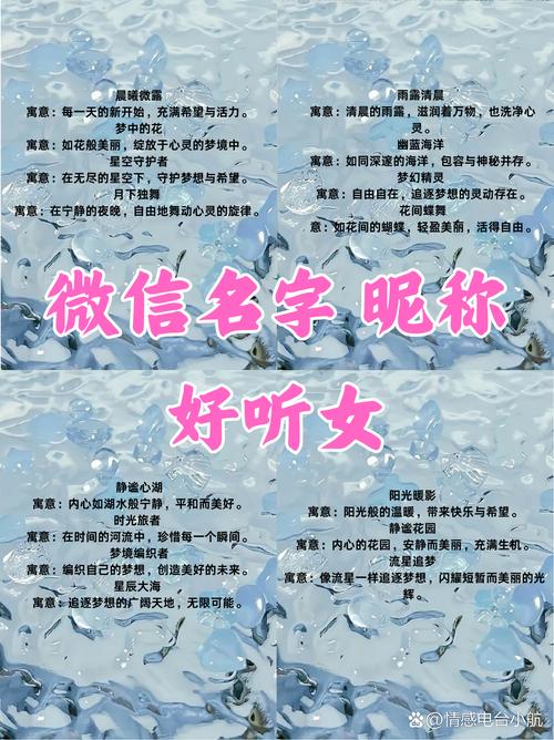 恋字取名寓意女孩，是否富含温柔、深情和美好的寓意？