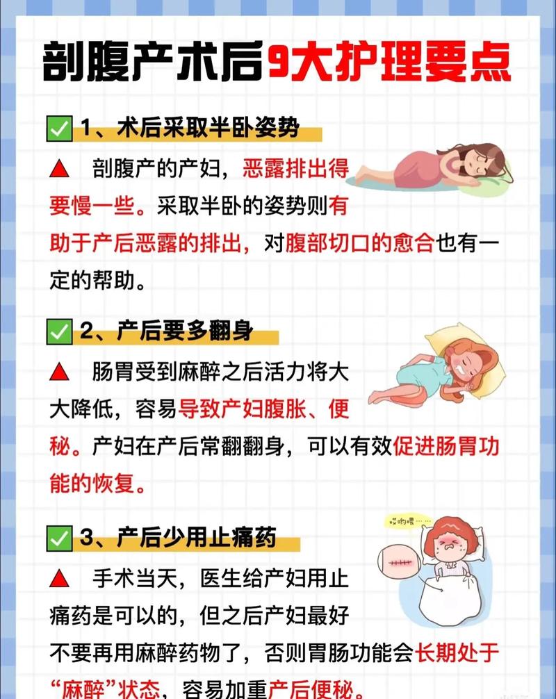 2026年5月12日农历三月二十六剖腹产是否安全，今天适合进行剖腹产手术吗？