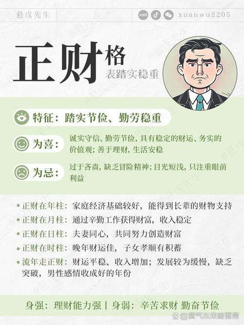 人的命格被取走会有什么严重后果？