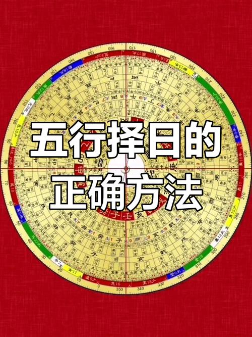 2026年腊月初三入学吉凶如何？这天适合入学吗？五行分析入学吉日？