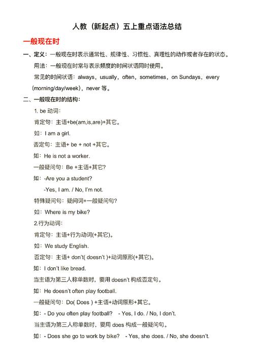 有哪些特殊命格可以成为：有哪些特殊命格可以提升个人能力？