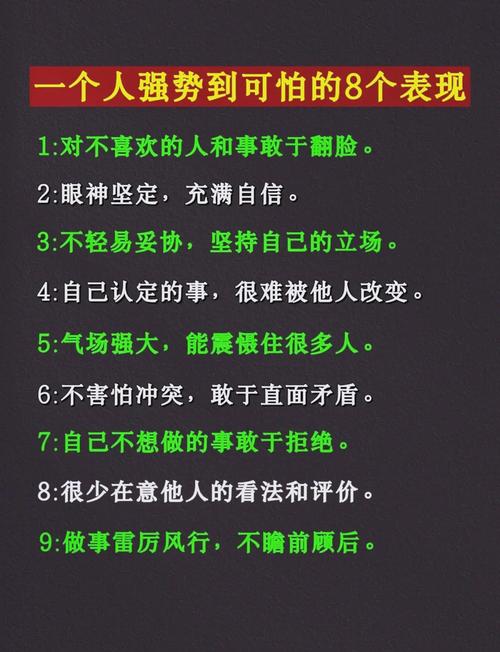 什么命格的人不怕权势，能从容应对？