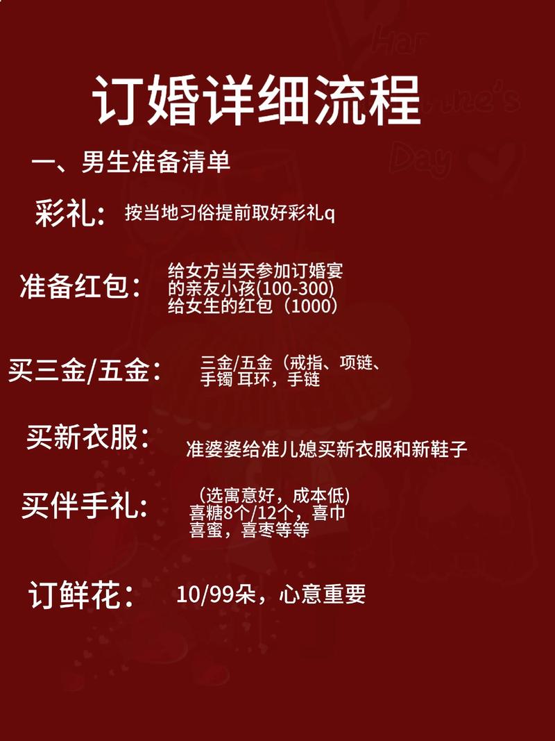 2026年5月18日订婚吉日是否适合今日定下婚约？