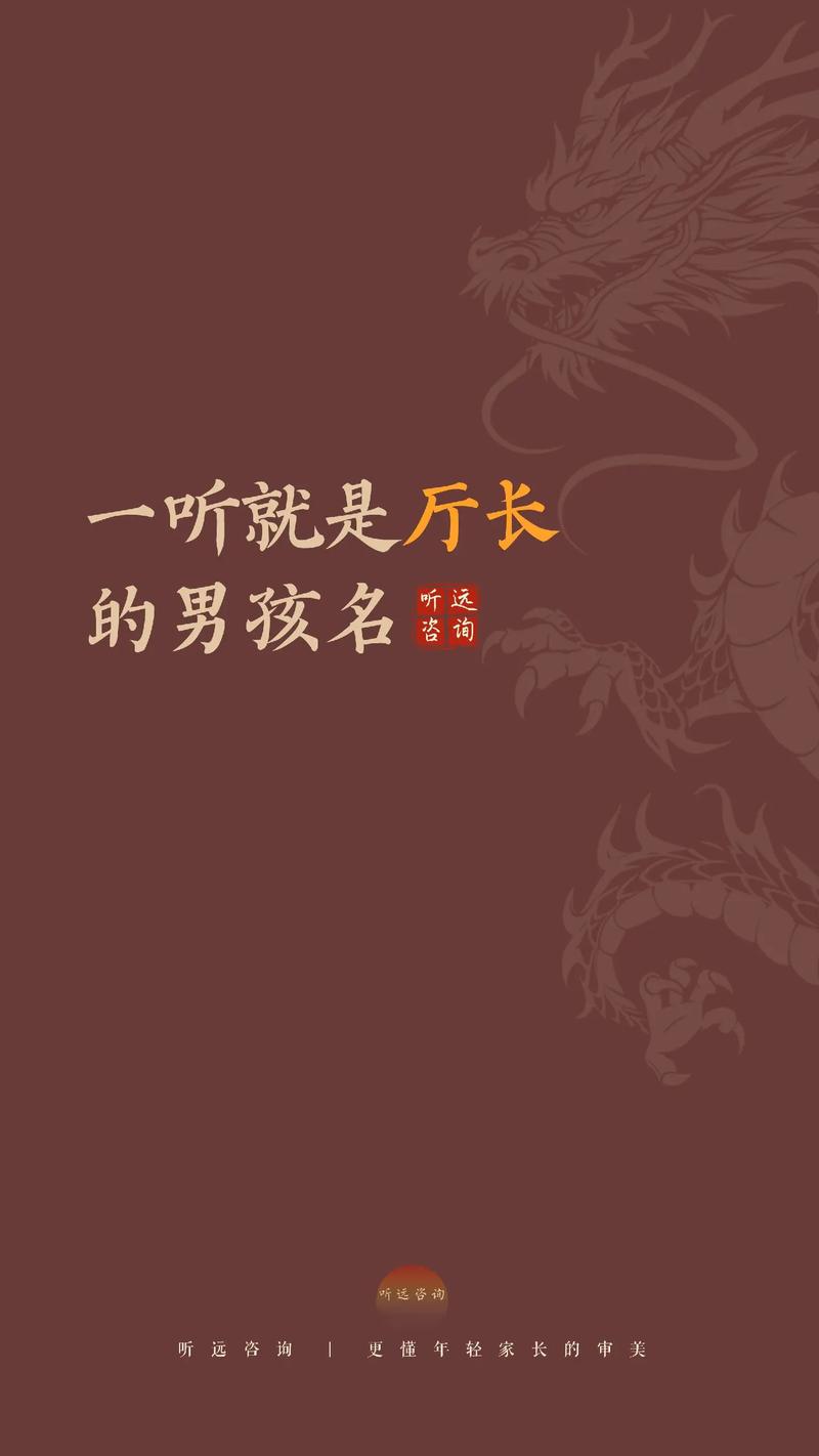 杭姓宝宝取名，有没有什么既冷门又独特的男宝宝名字推荐呢？