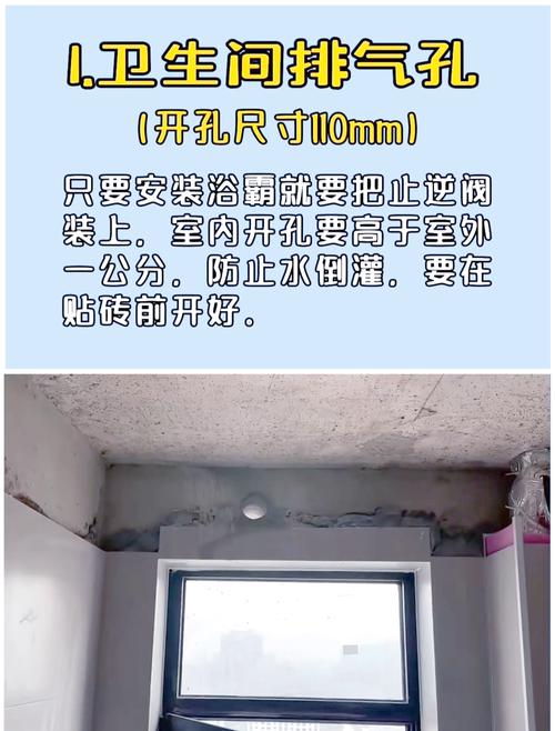 家里乱钻孔对风水有影响吗？有没有什么讲究？